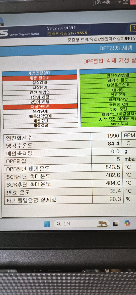 4dd6297ccbee04dd44b3e6e0ebced881_1786078020_6511.jpg