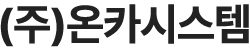 온카스팀